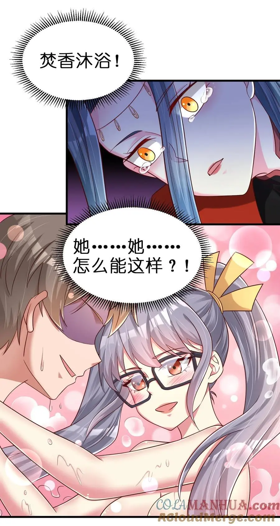 158 为了老婆大人们无所畏惧！14