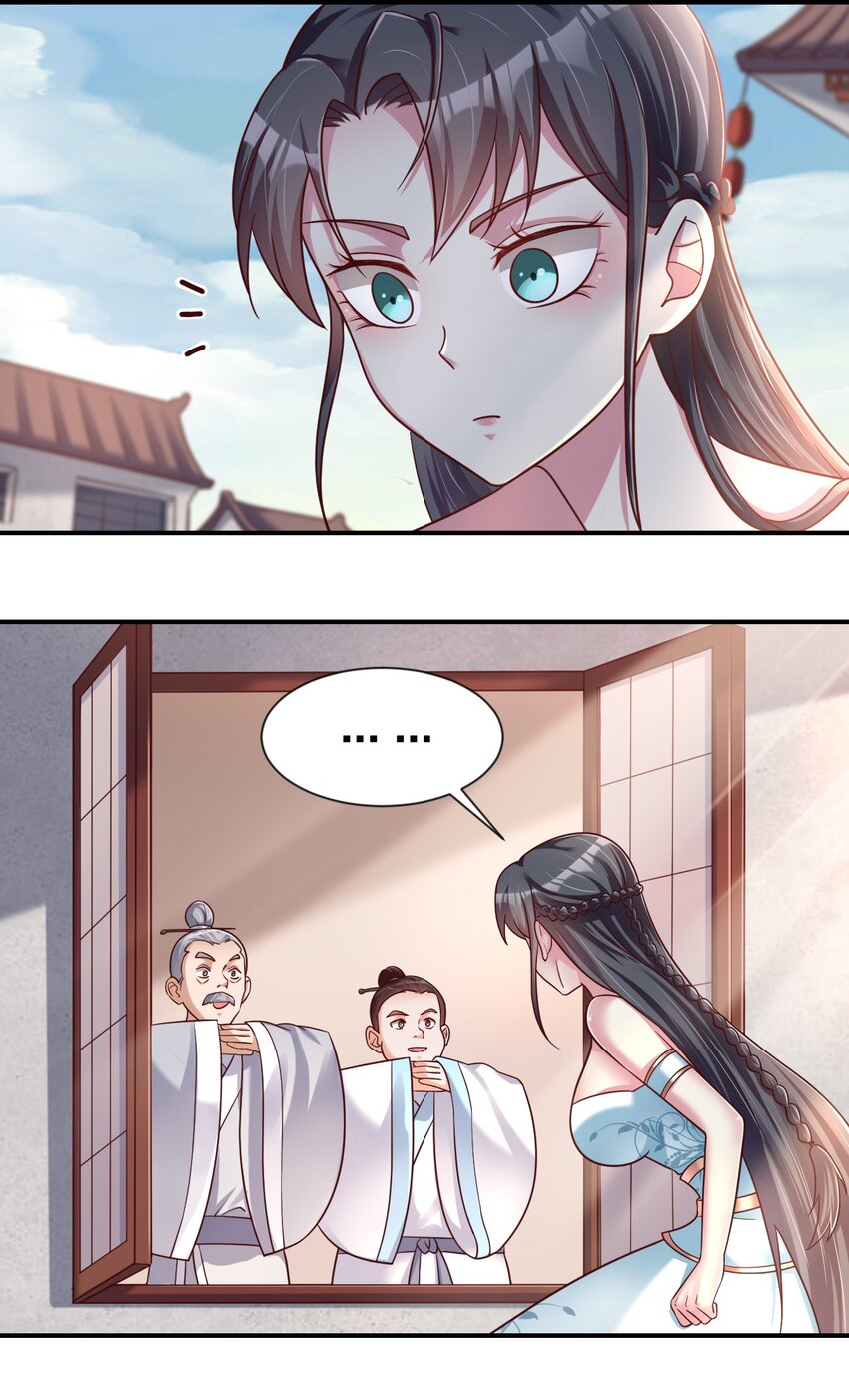 079 被攻略了！3