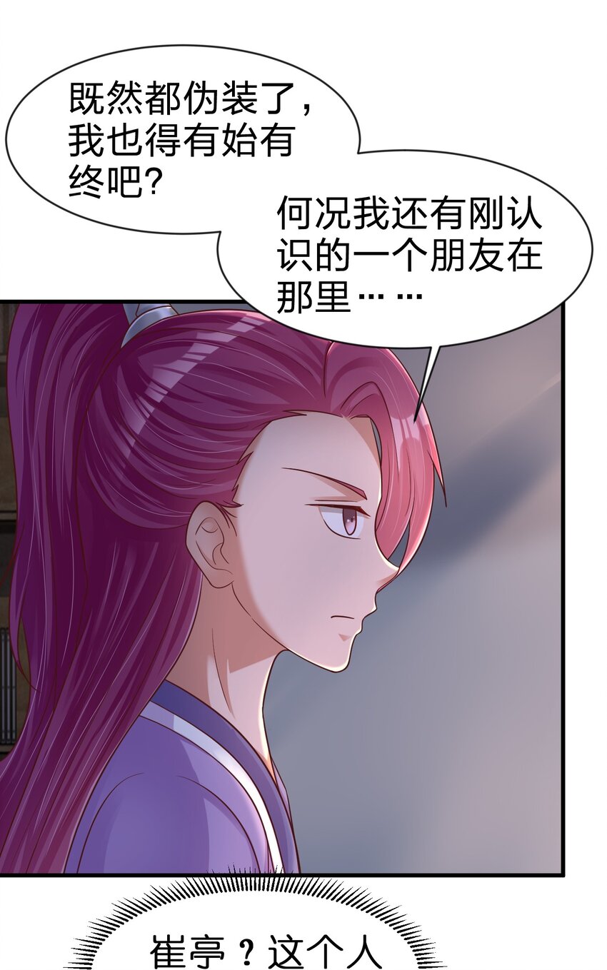 087 昙花19