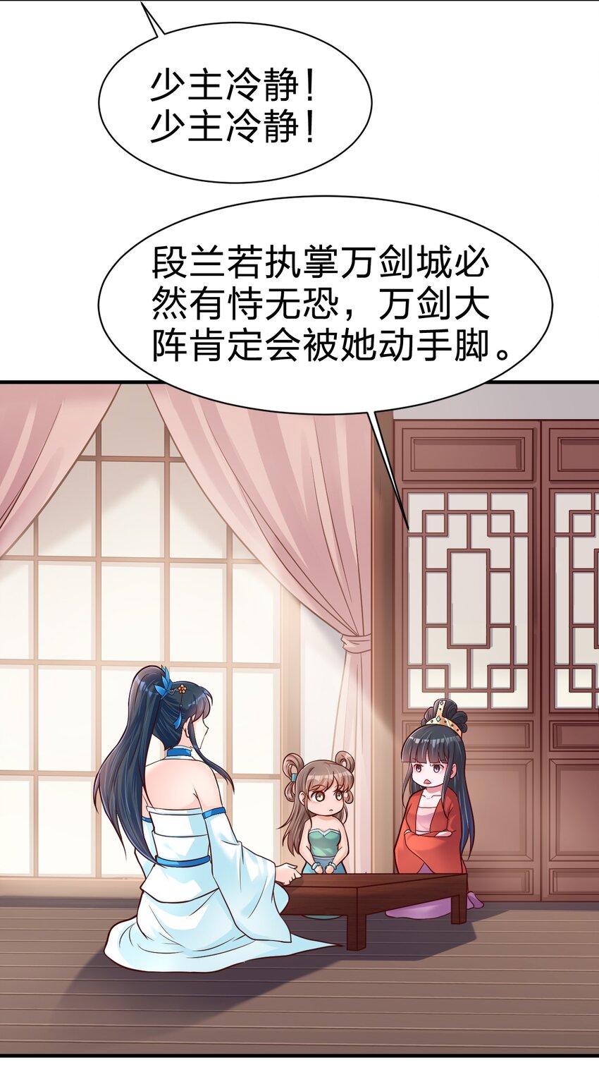 083 还是掉马了！34