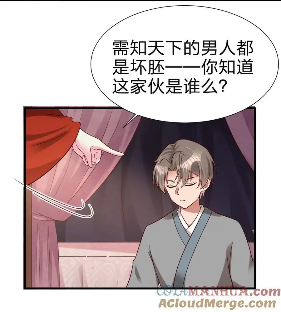 153 两张图鉴28