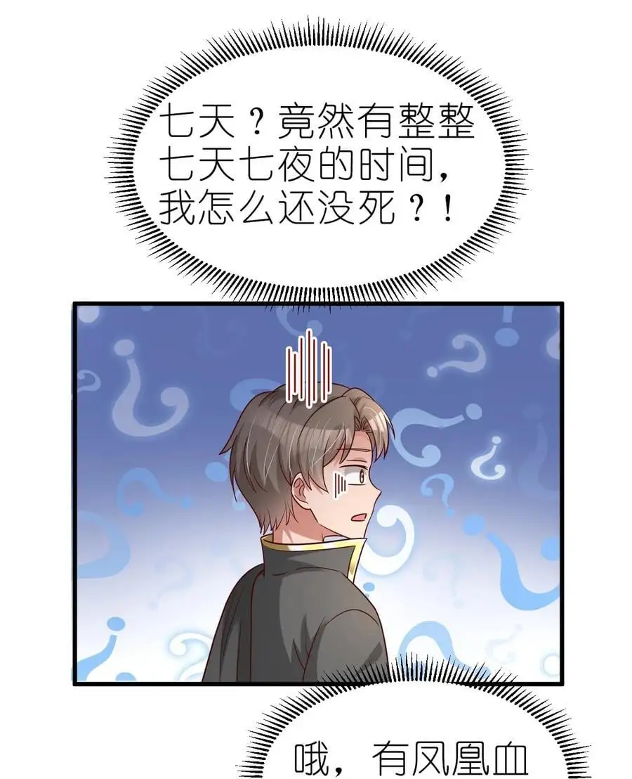 165 这波是生死之交啊!29