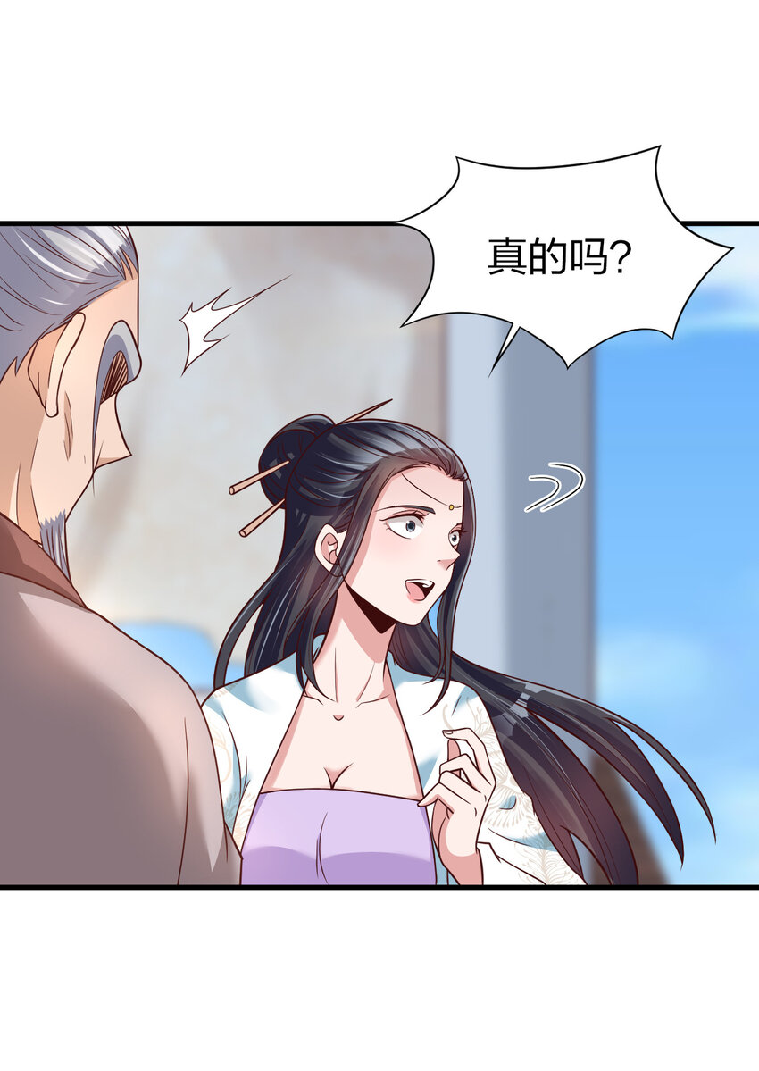 010 顺水人情27