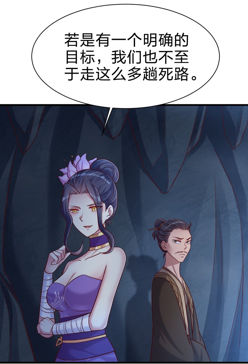 097 锻炼身体34