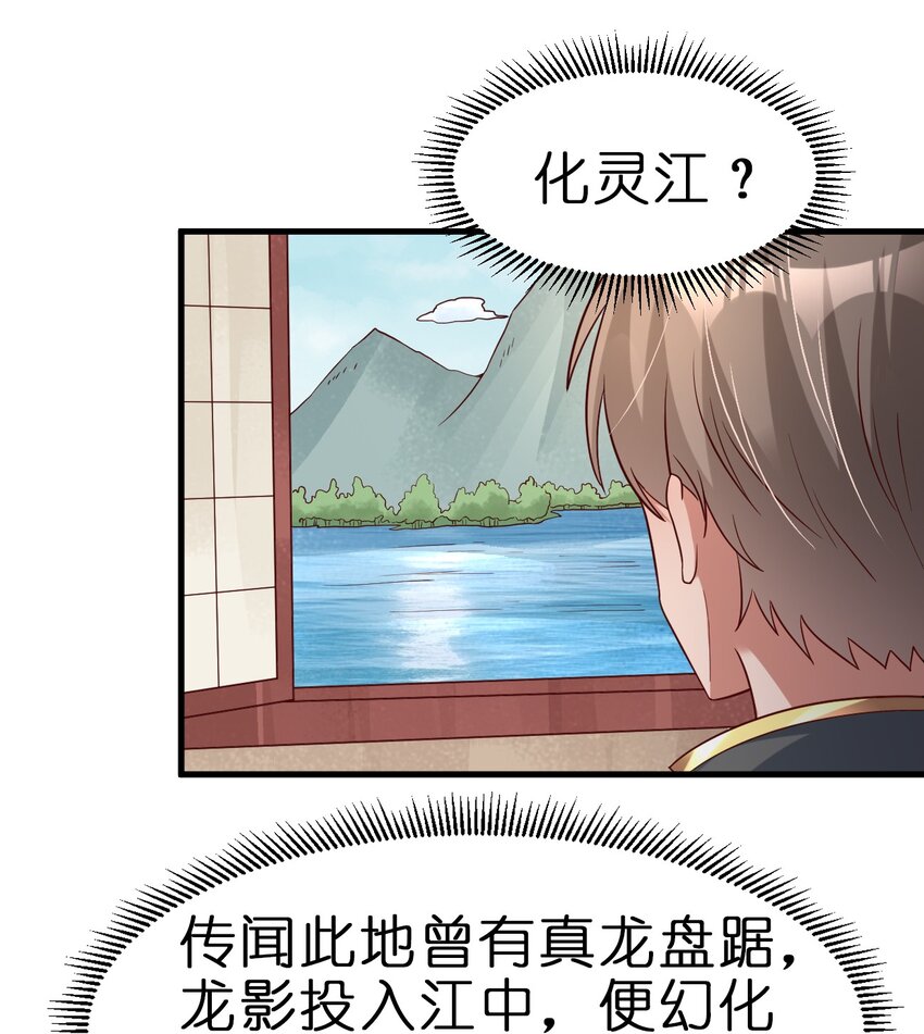 115 皎儿……46