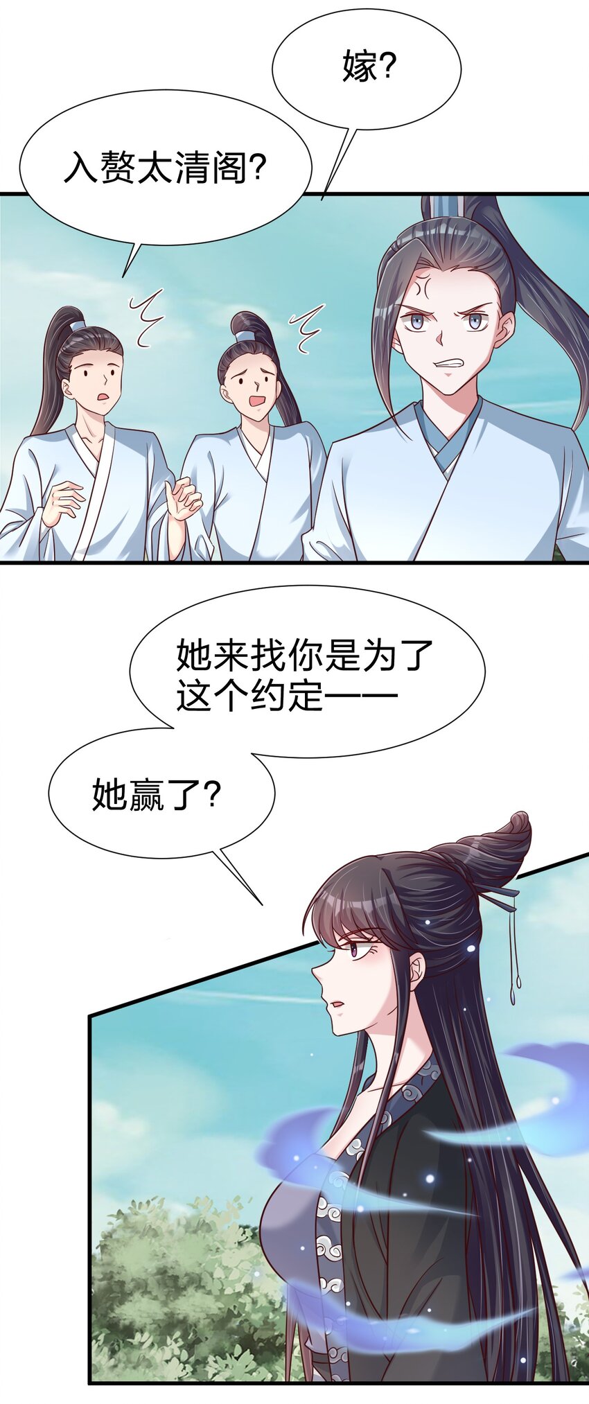 114 我全都要13