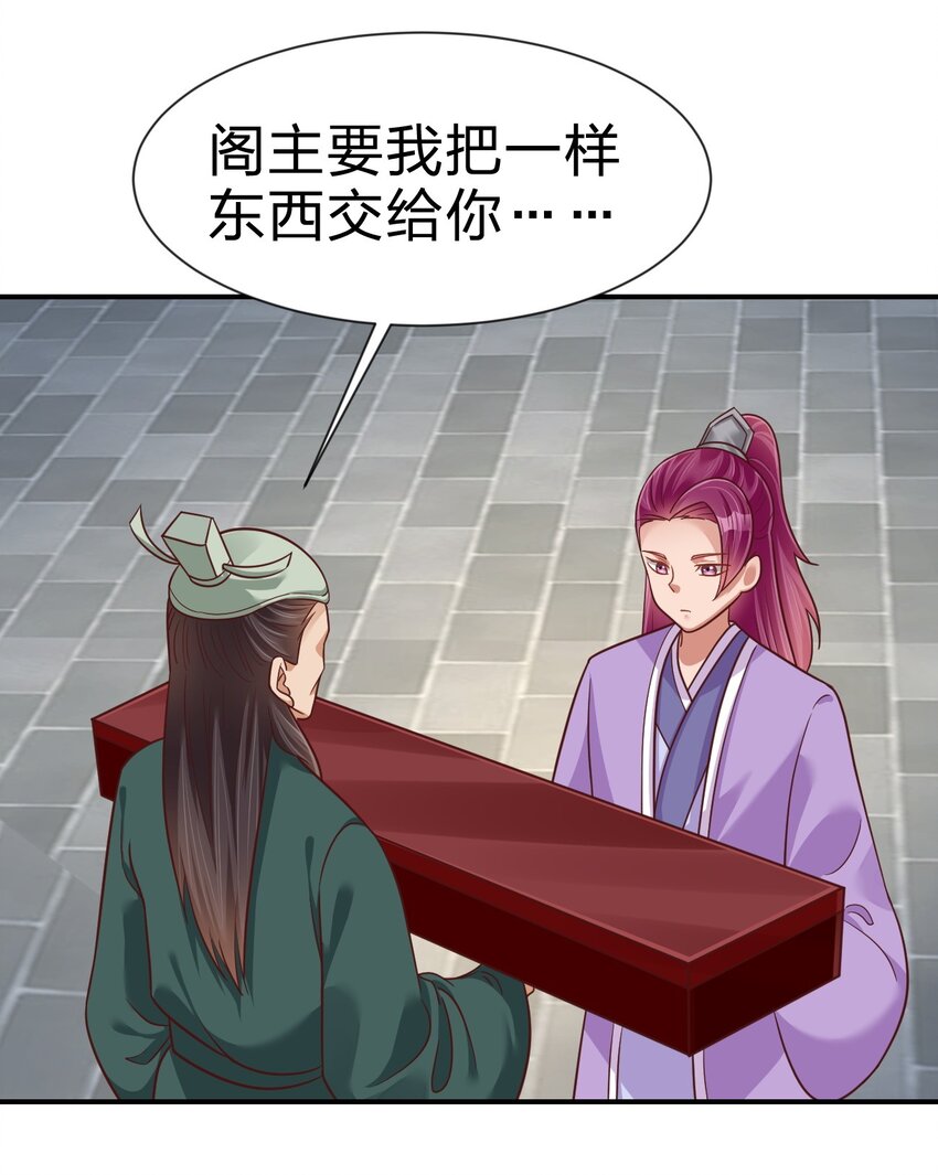 082 夏侯岑衣5