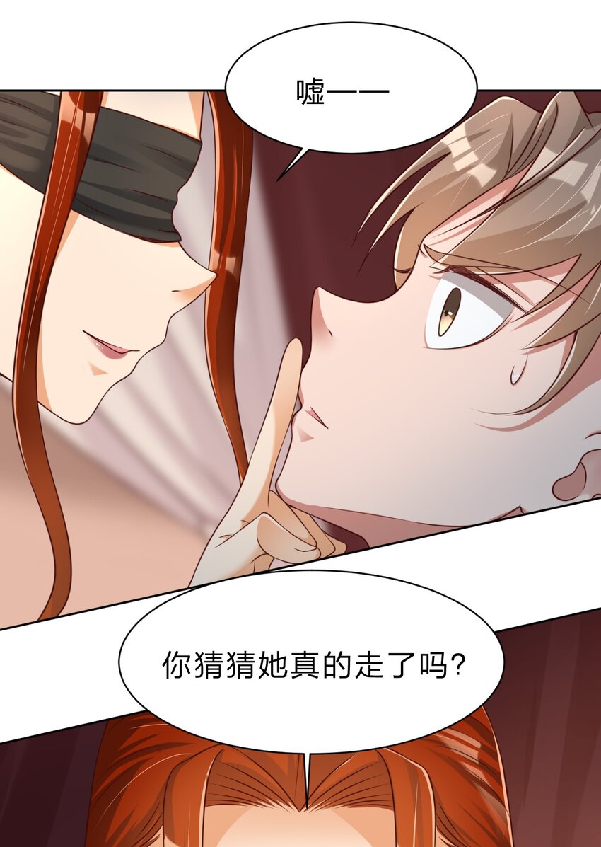 040 住嘴啊！！18