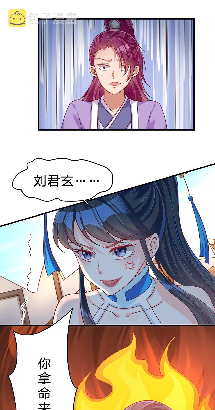 077 找·到·你·了！！46