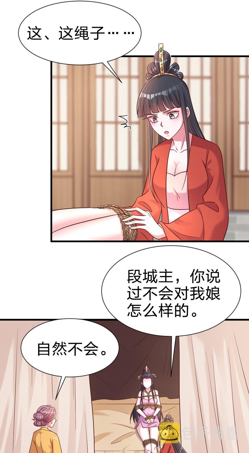 099 捆绑27