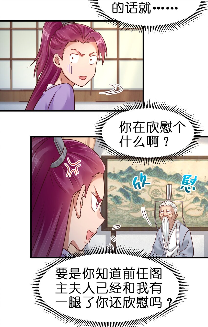 075 我想你了17