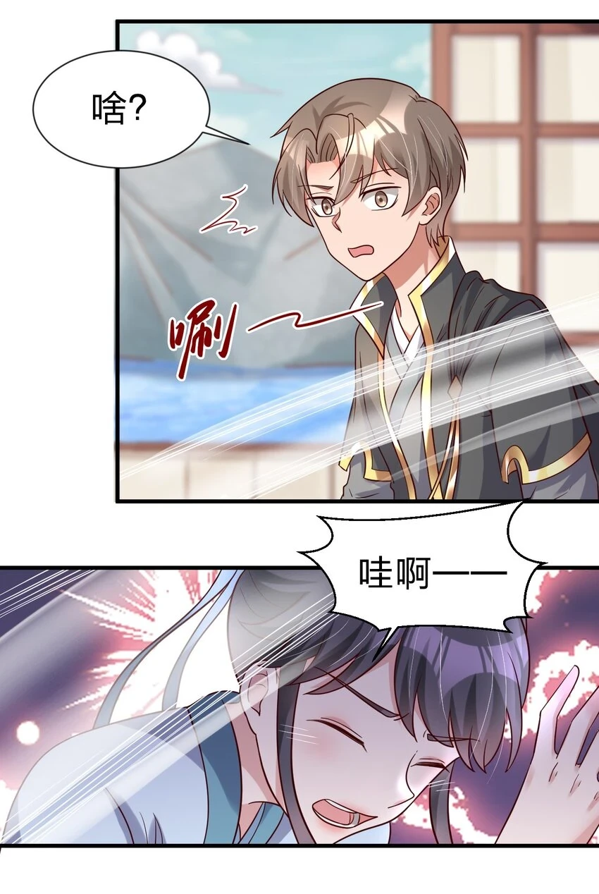 120 北冥有鱼30