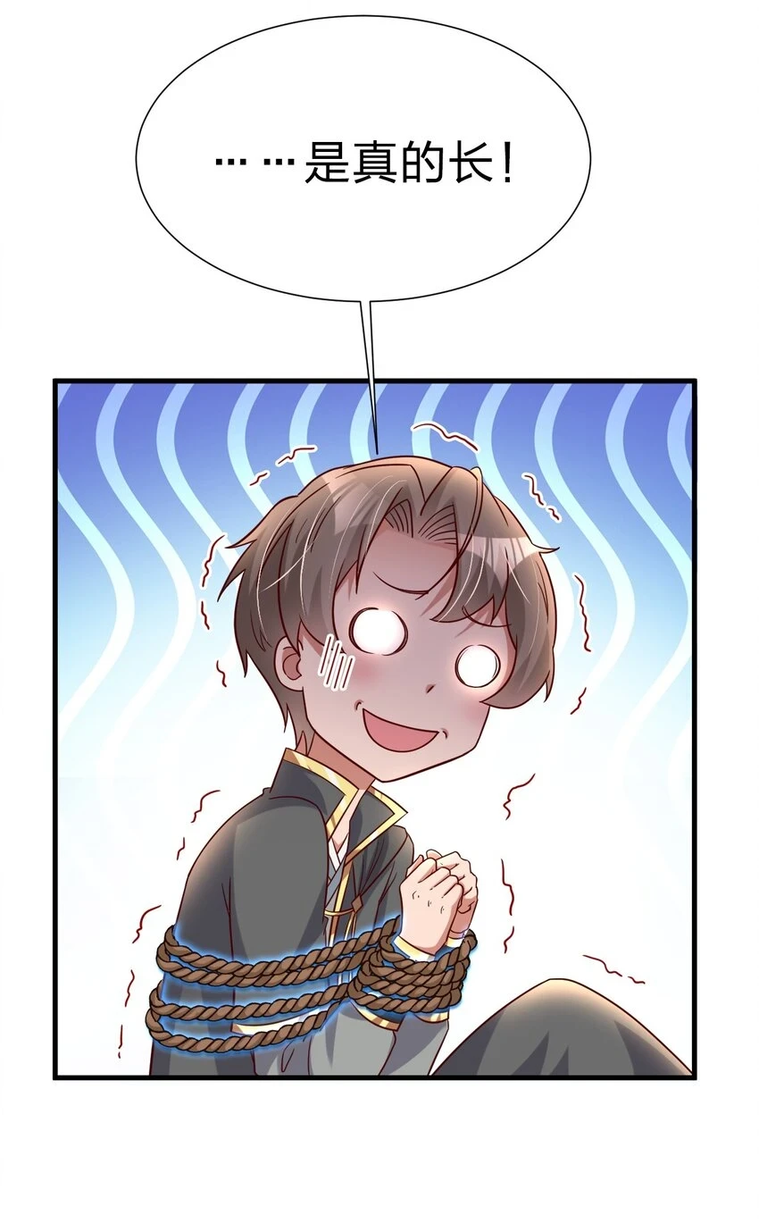 118 蝴蝶效应37