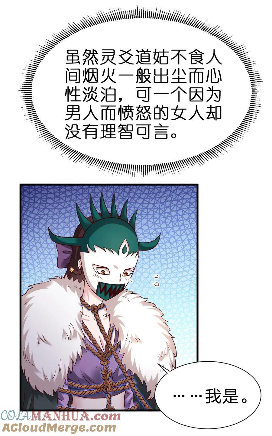133 拉出来溜溜38
