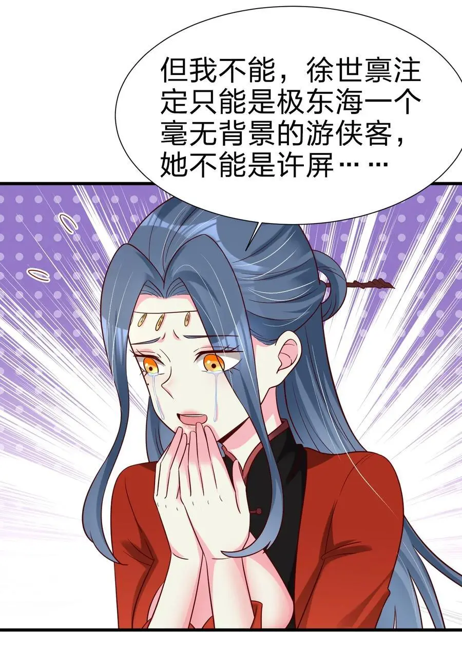 154 我当然快乐！25