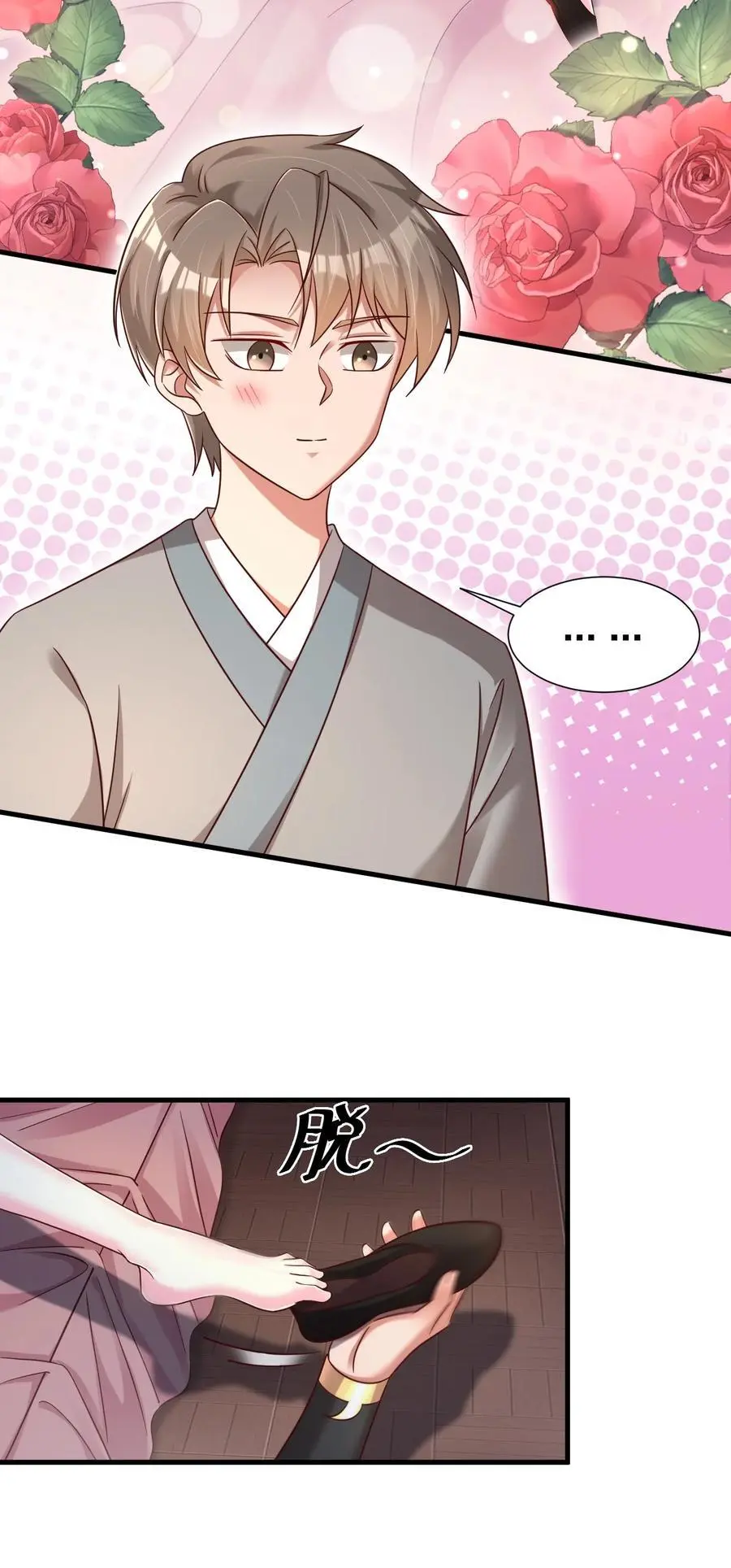 159 萝莉掌门让我今晚去隔壁找她……3