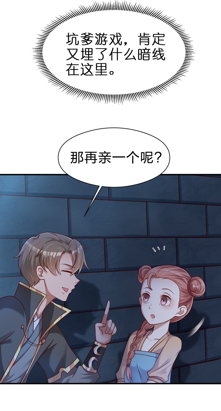096 刘远的守备范围53