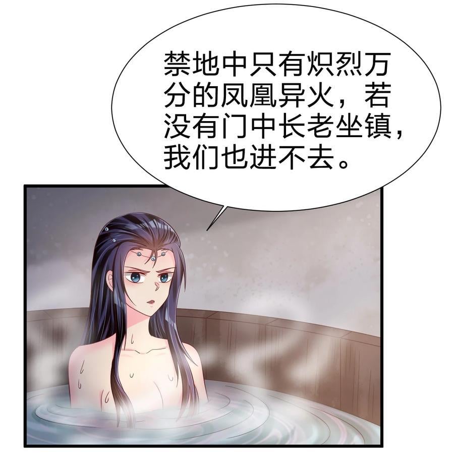152 试探下深浅8