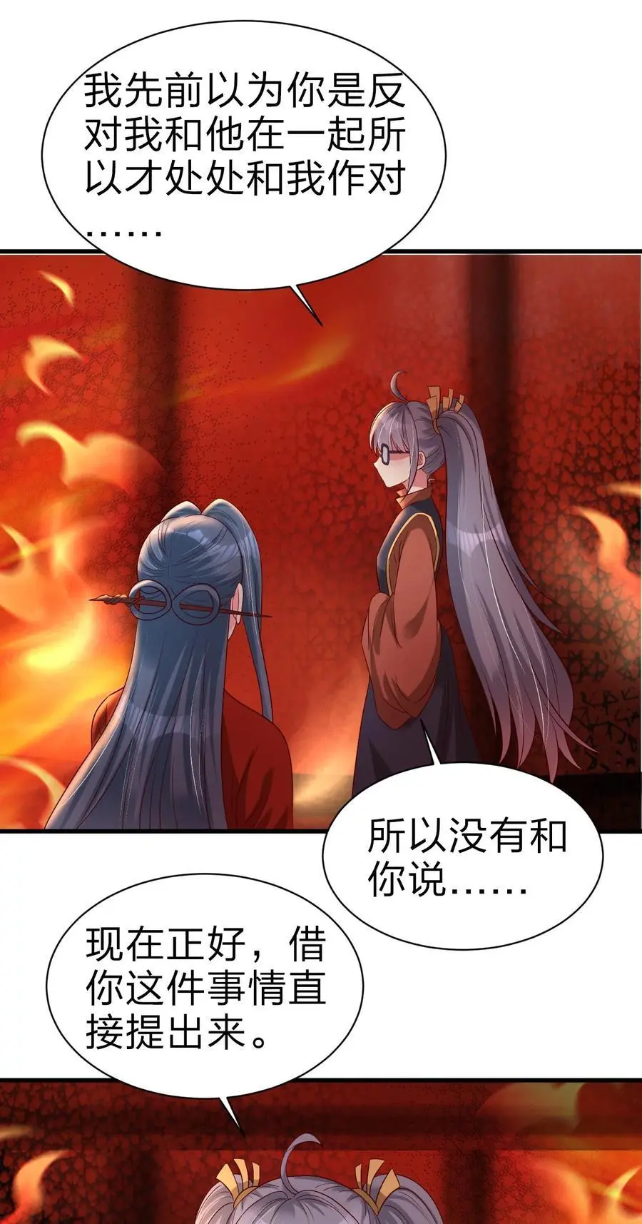 163 师傅吃醋了44