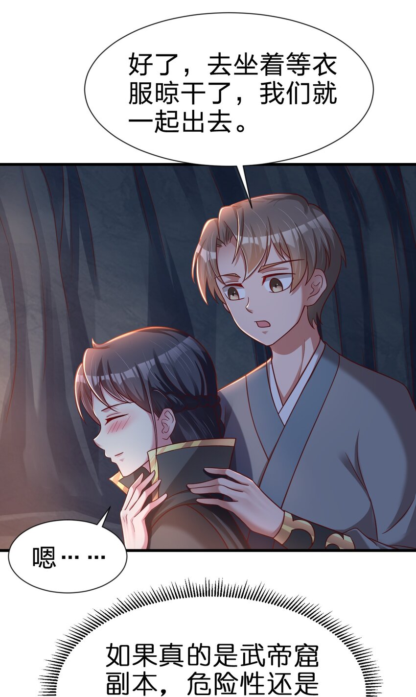 094 男朋友衬衫36