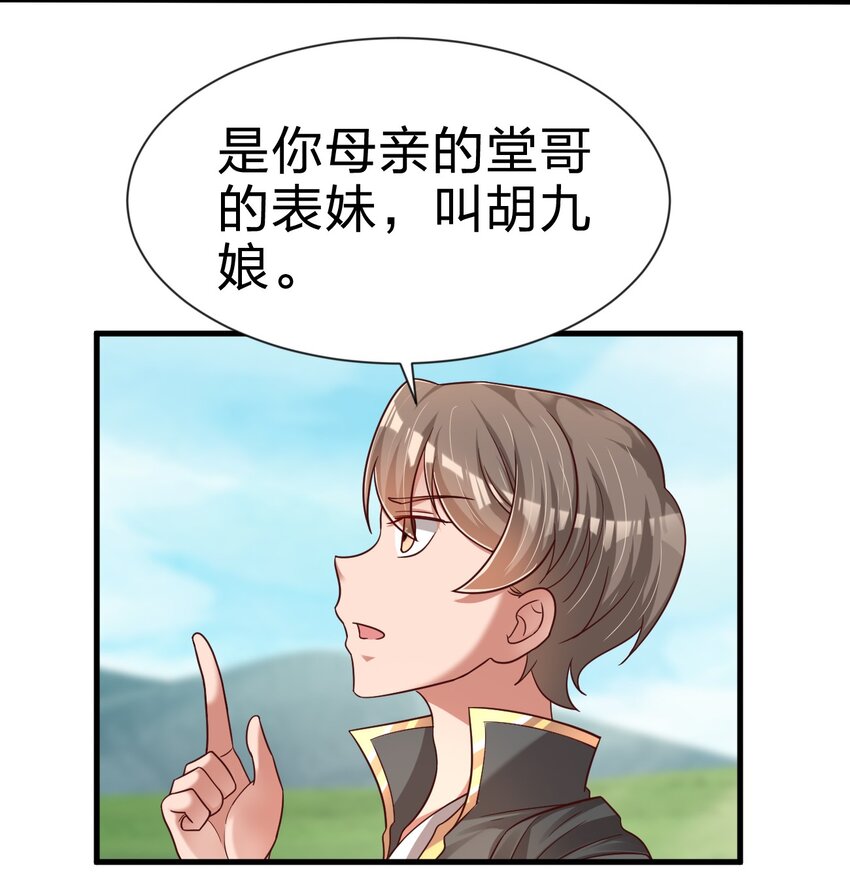 098 抓奸！29