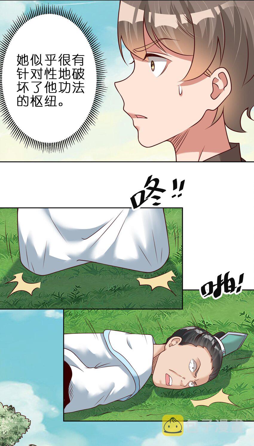 052 母女6