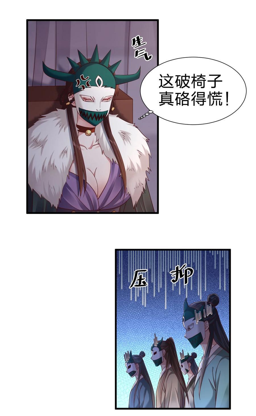 148 开始沦陷5