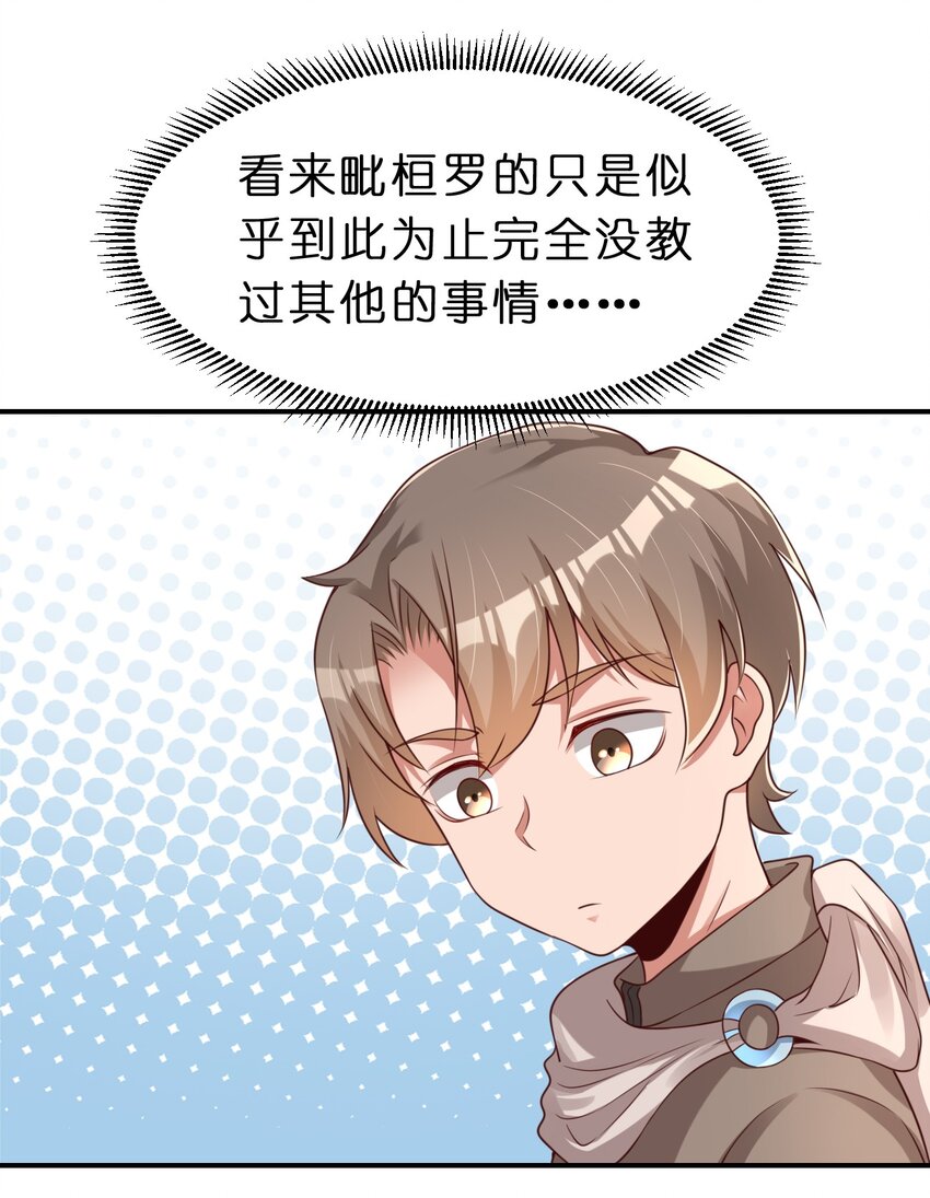 058 第一次37