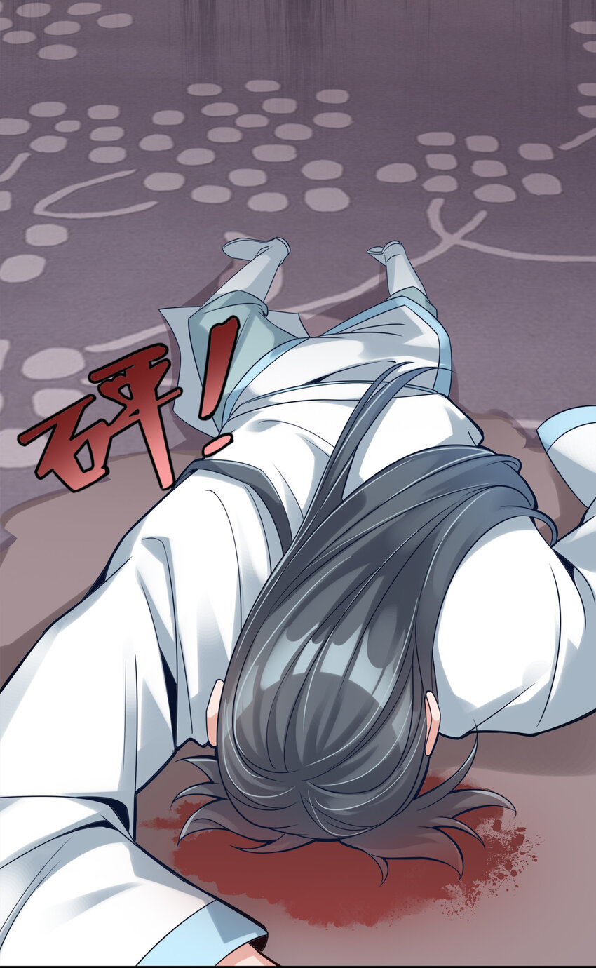005 乱拳打死老师傅！51