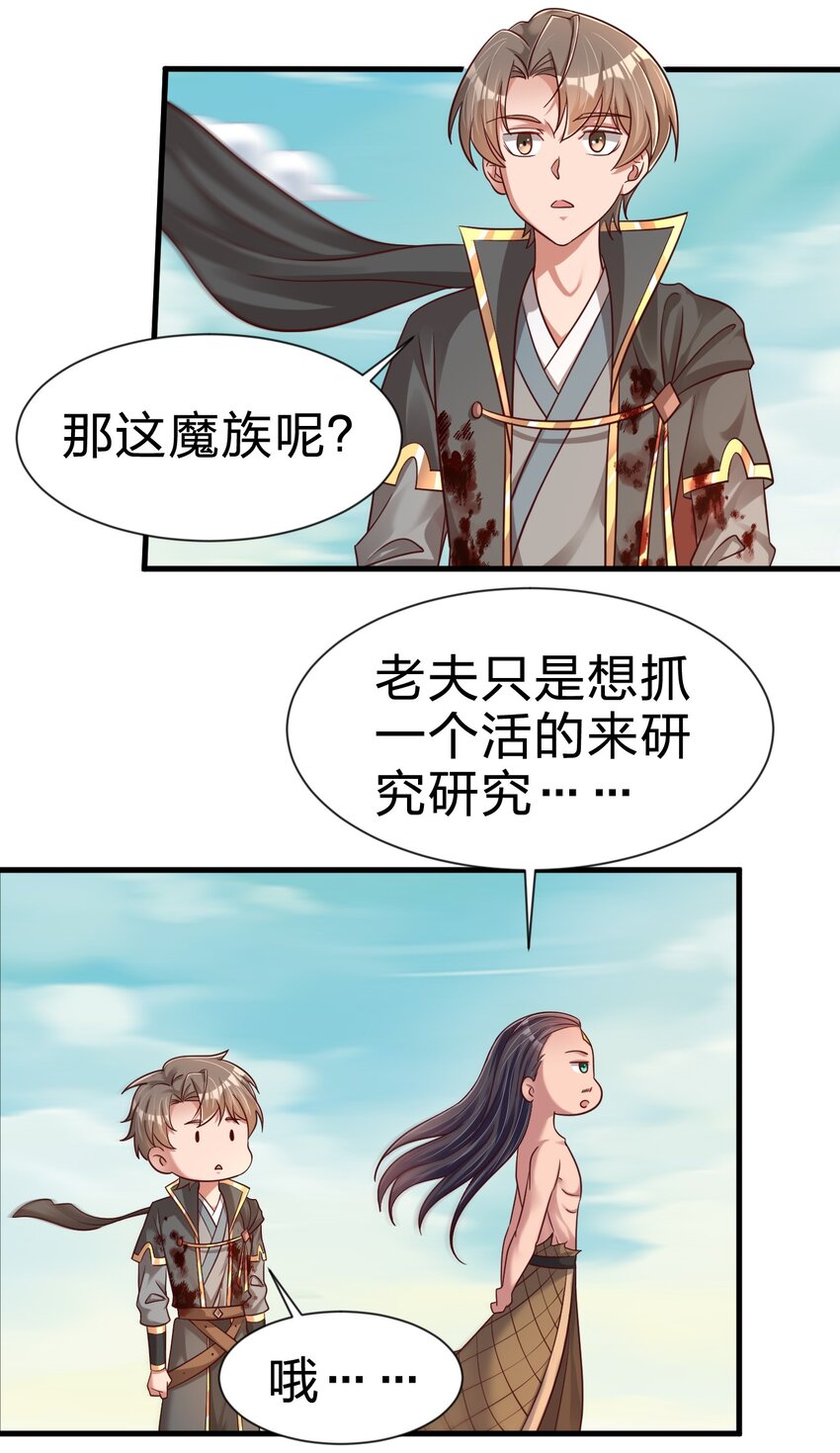 105 真面目21