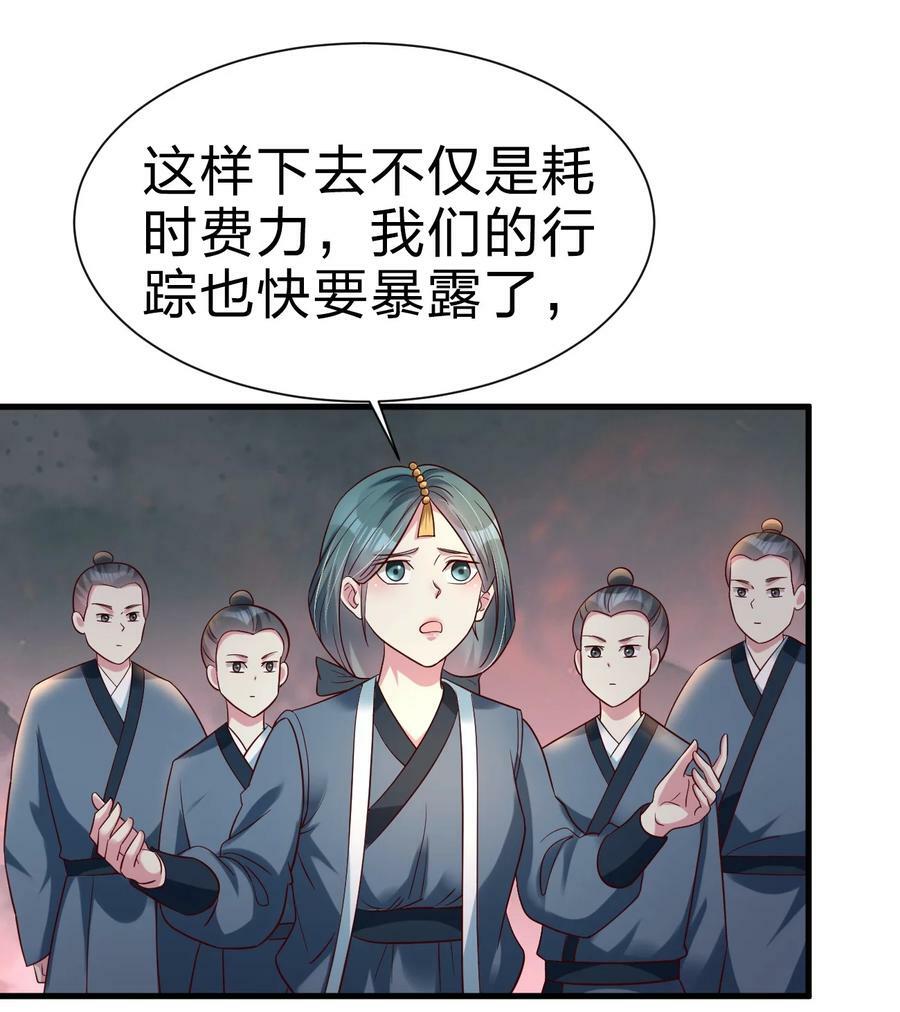 142 府主害怕了？27