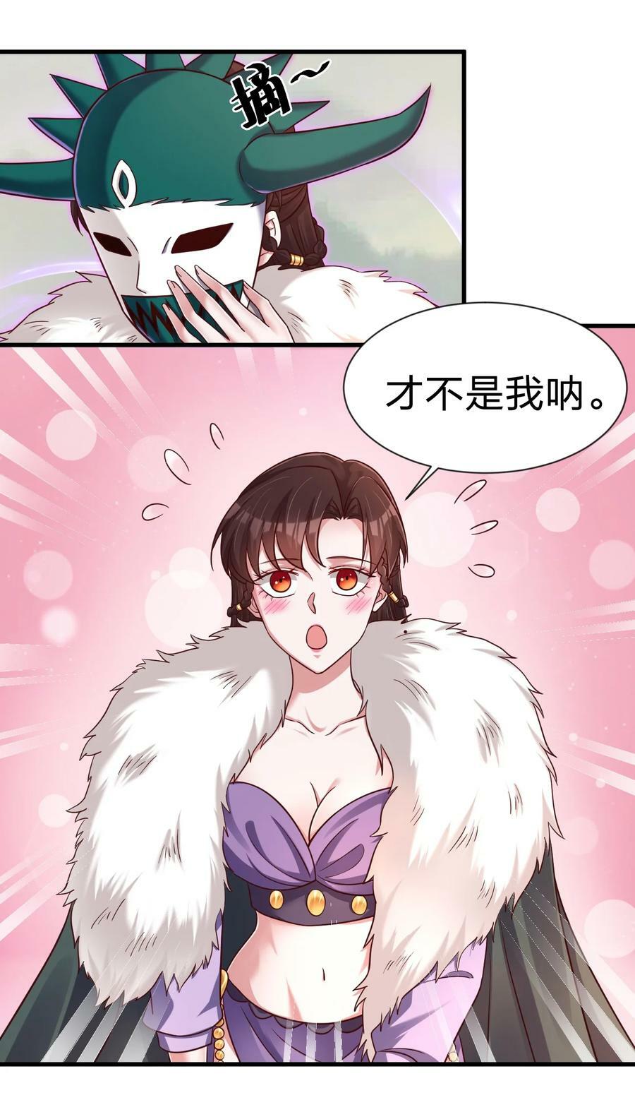 129 一体双魂19