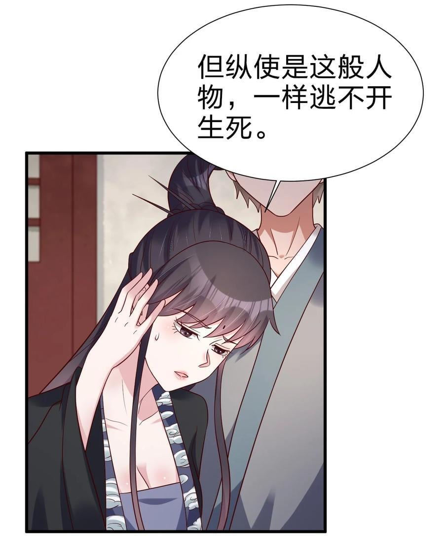144 往北25