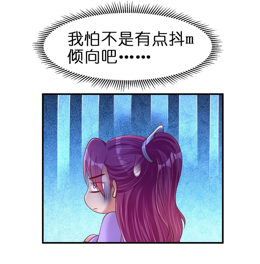 084 你能包容他的一切吗？36