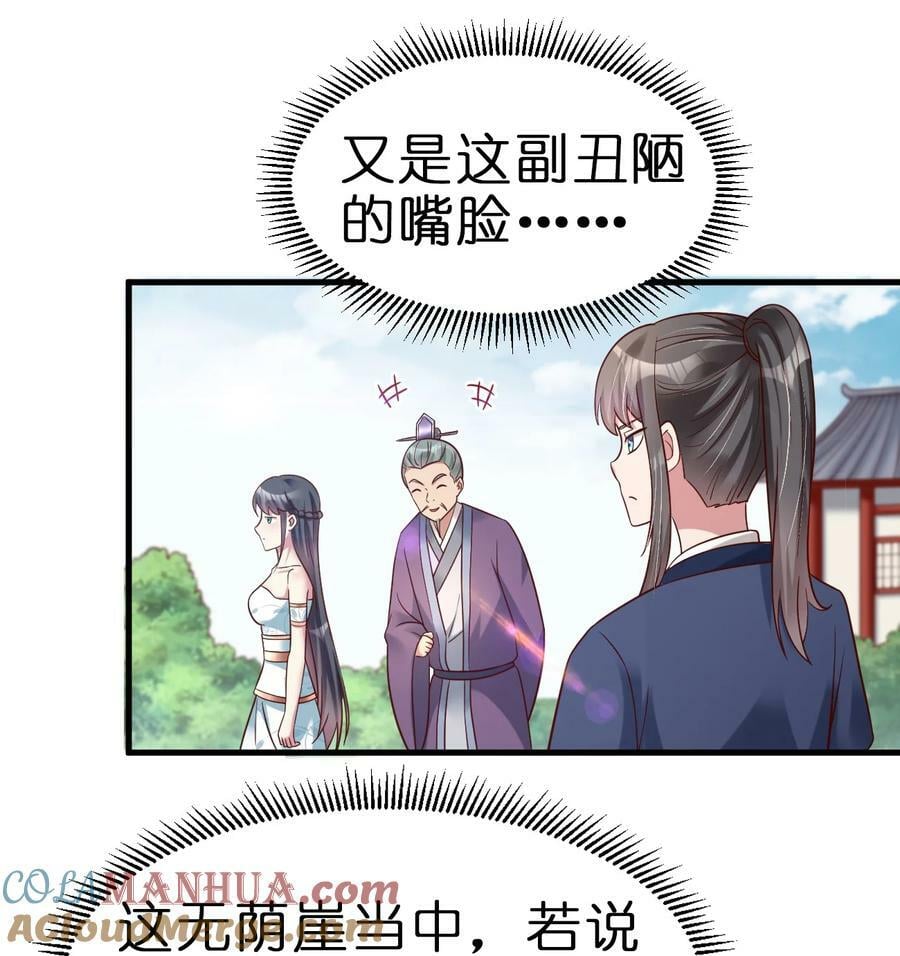 132 别睡！32