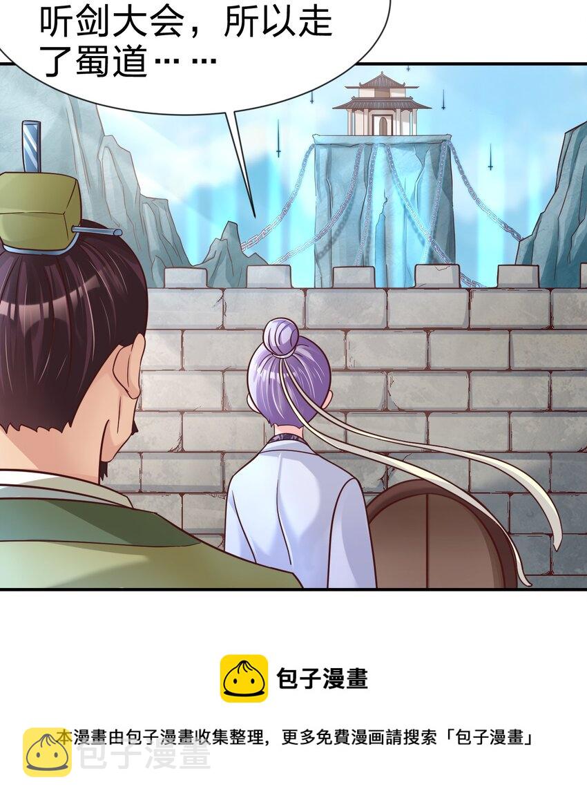 074 段城主求见16