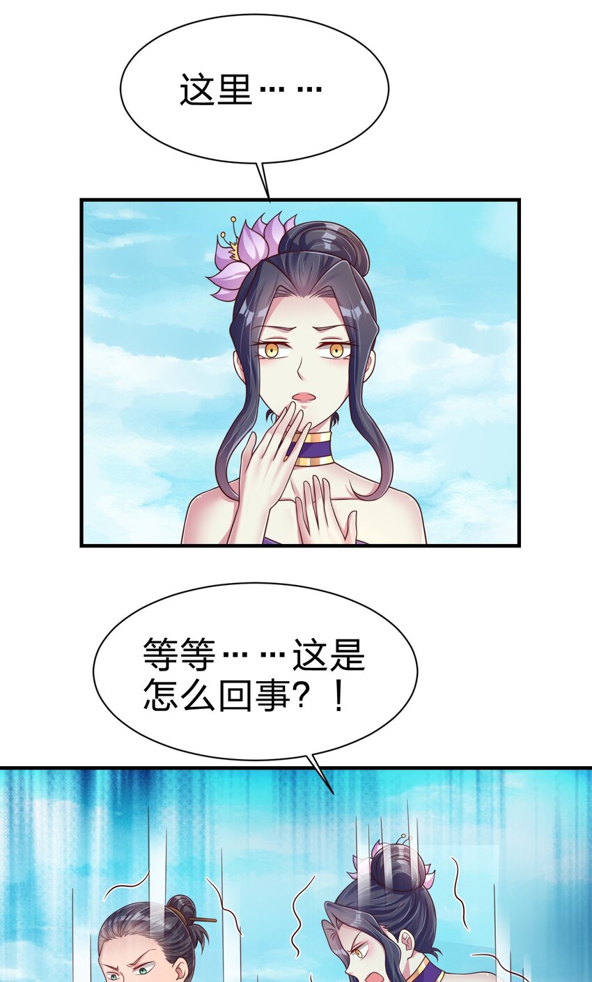 097 锻炼身体53