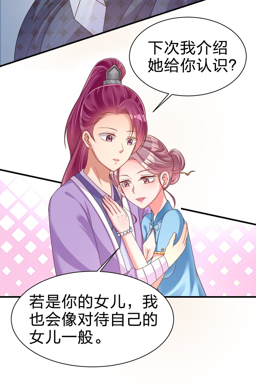 077 找·到·你·了！！27