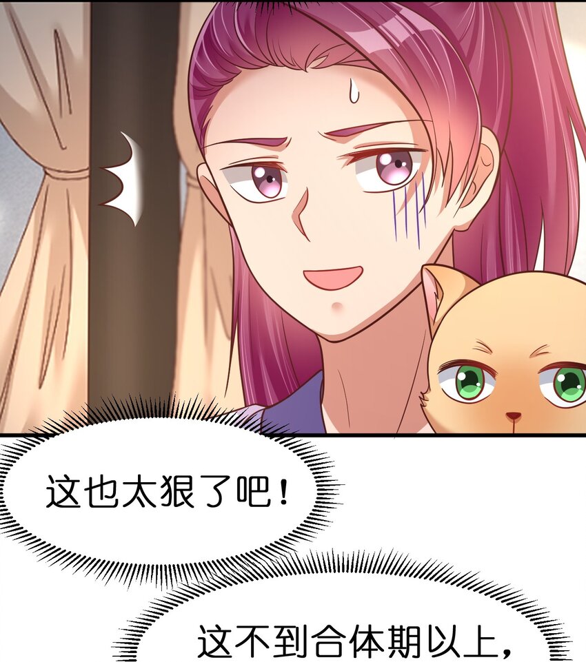 074 段城主求见49