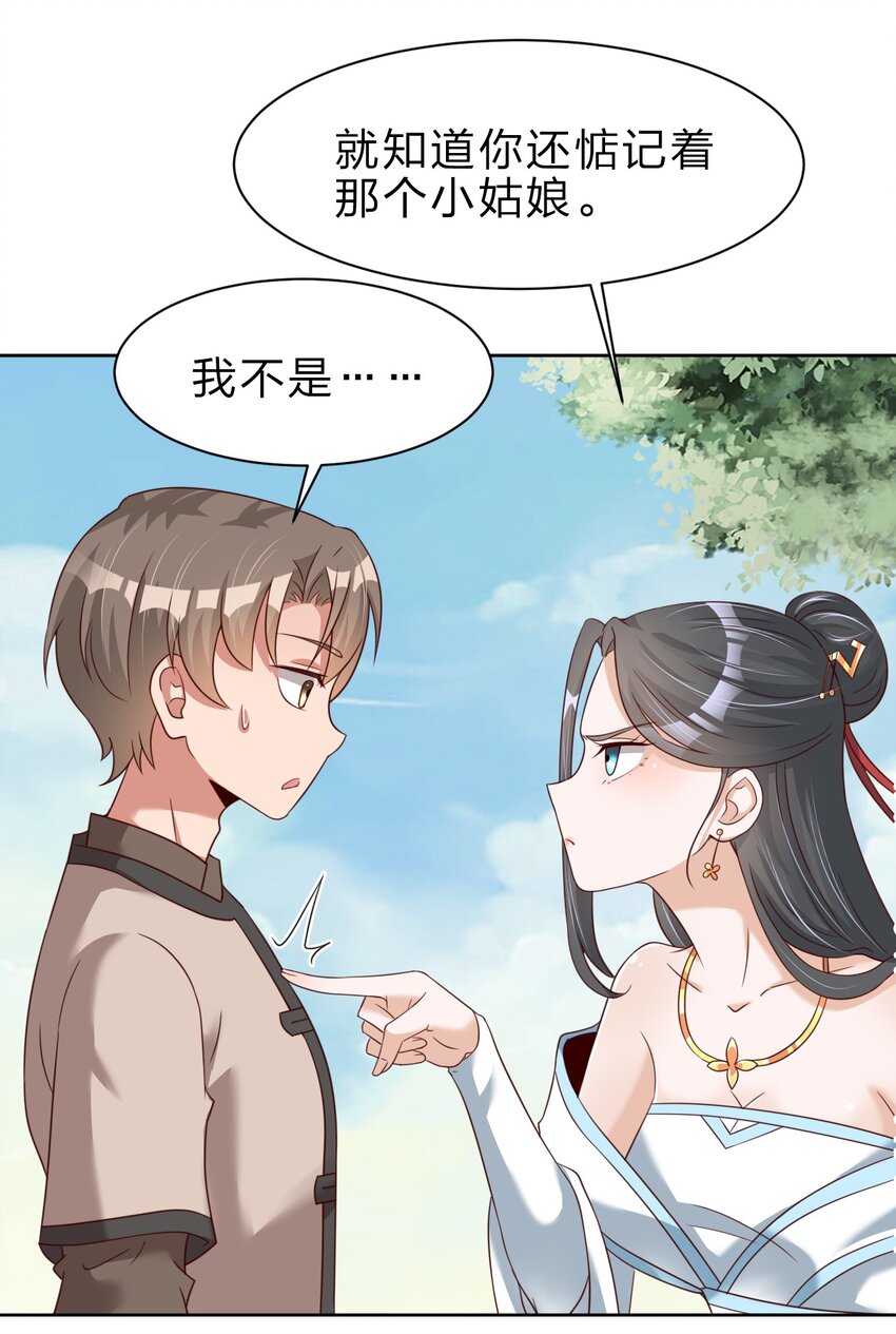 028 在你隔壁7