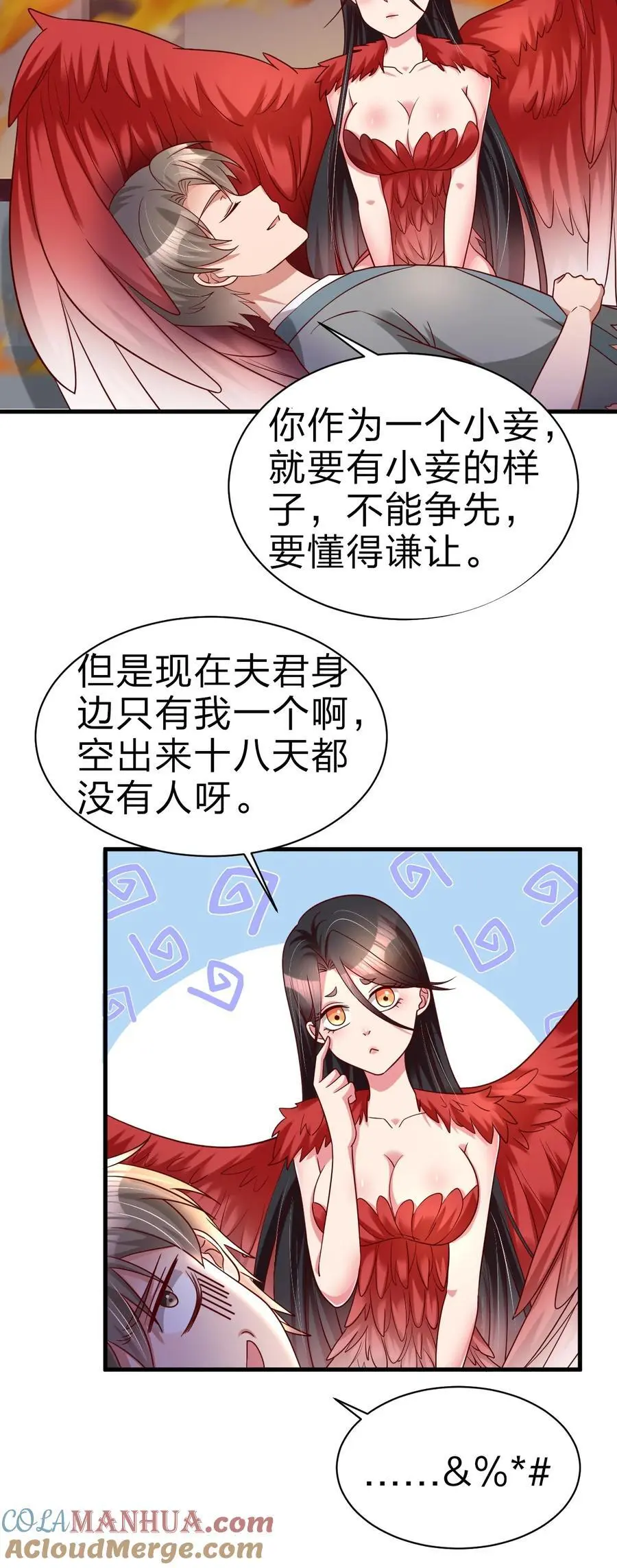 165 这波是生死之交啊!10