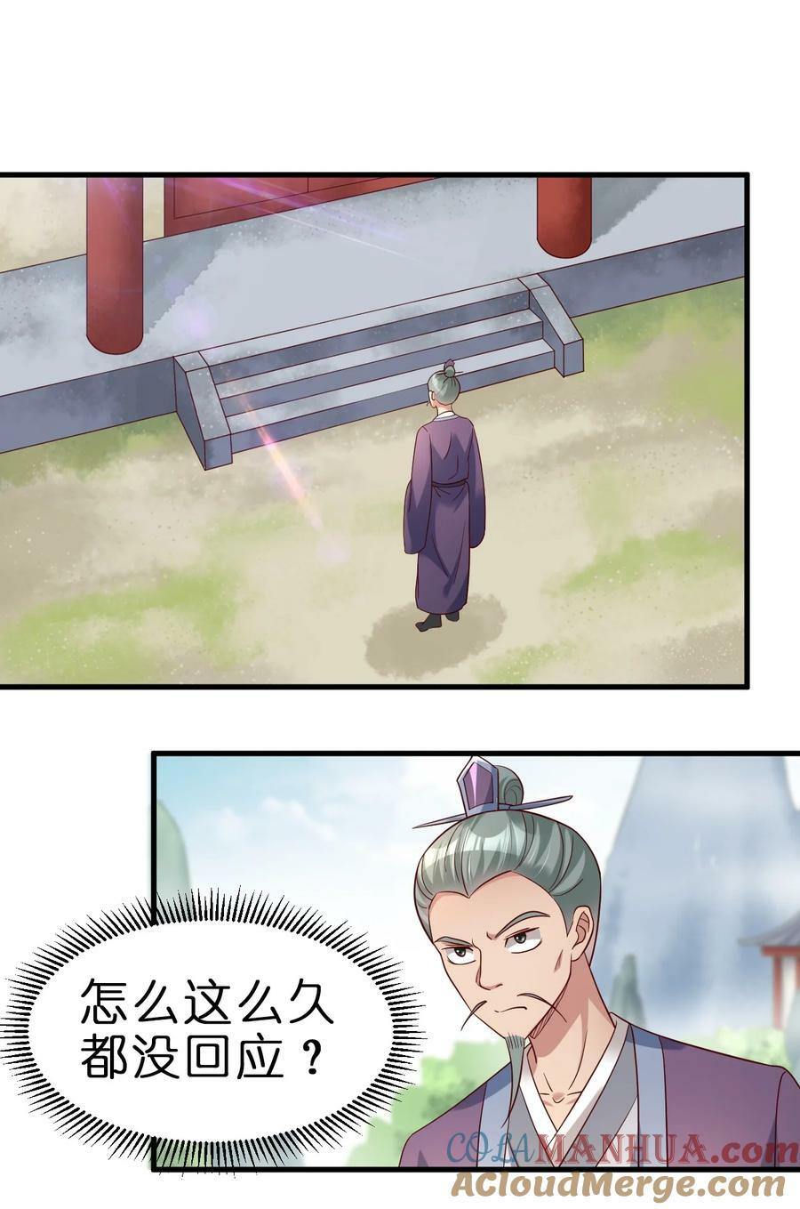 138 龙神30
