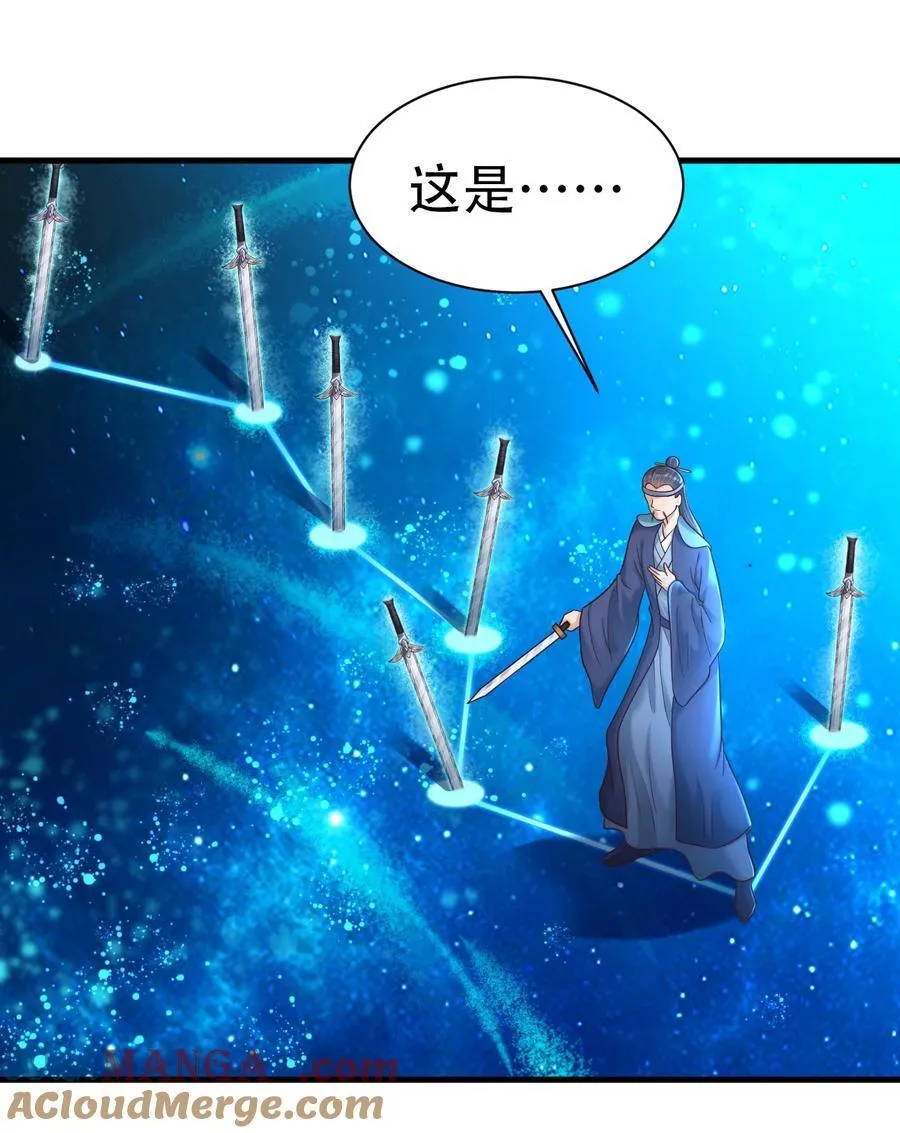 176 玉虚道门新掌教22