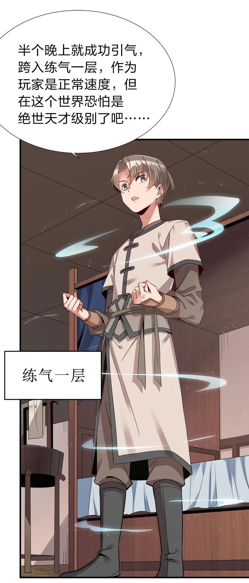 002 连男人都不放过！37