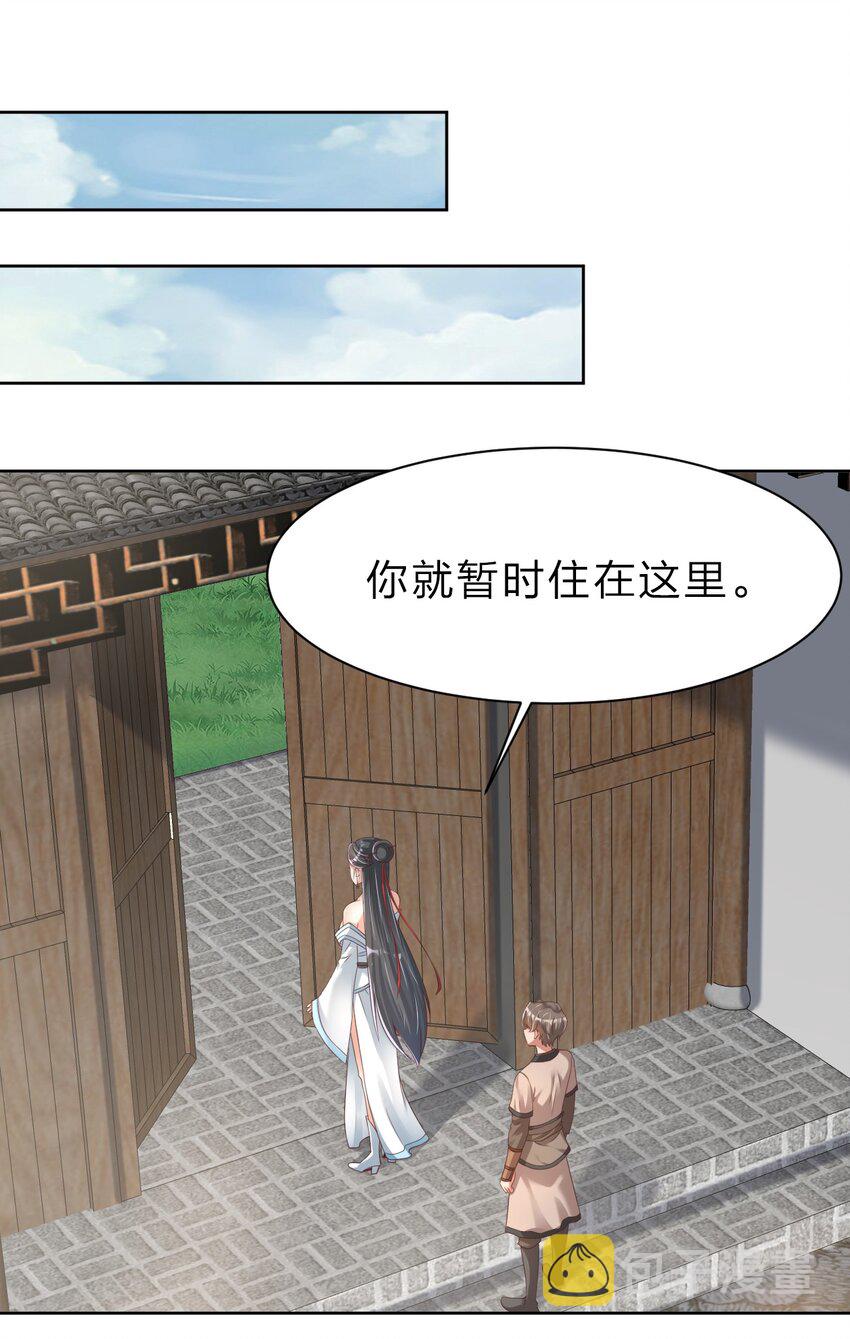 037 圣人之力16
