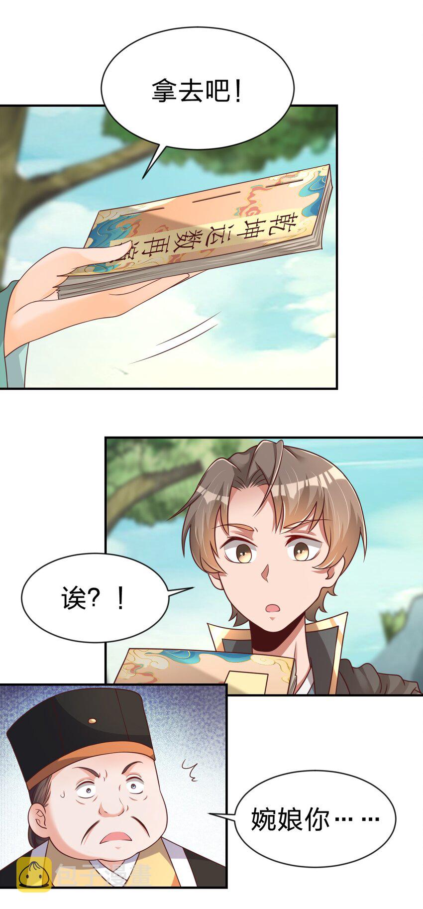 063 锤锤41