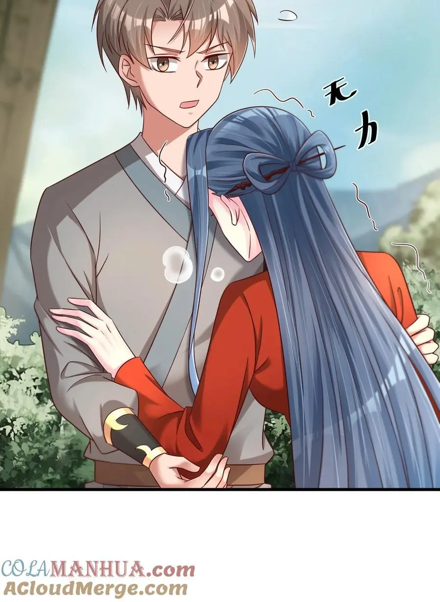 158 为了老婆大人们无所畏惧！12