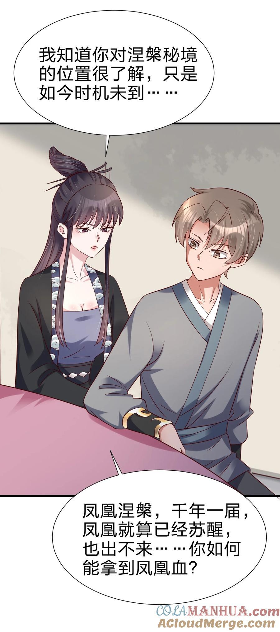 144 往北34