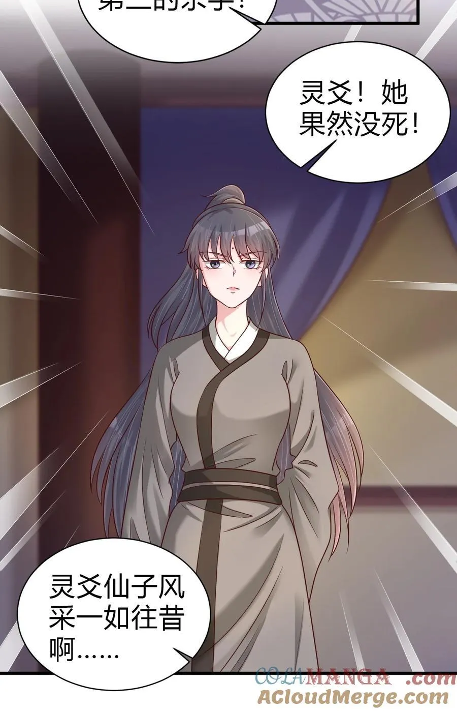 175 一场接着一场的修罗场啊……28