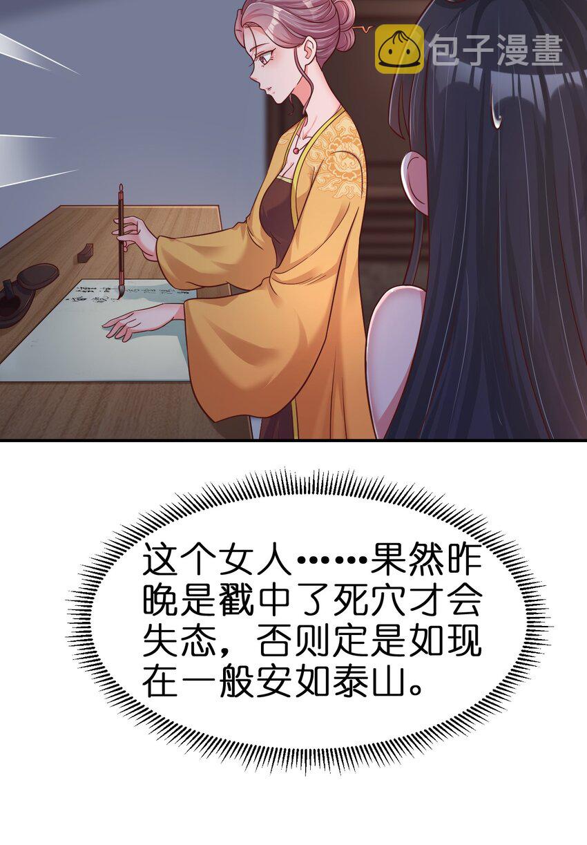 087 昙花8